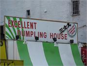 excellent dumpling house